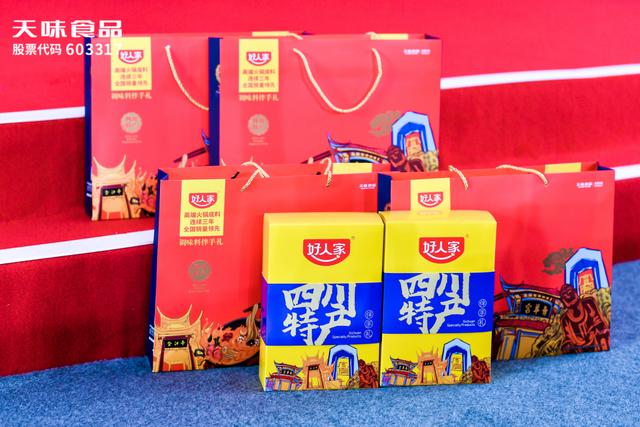 用科技重新定義美味，天味食品智慧工廠建成投產(chǎn)（天味食品未來）