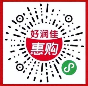 不出門，云購物，10+商超線上購買攻略請查收（商場云購物）