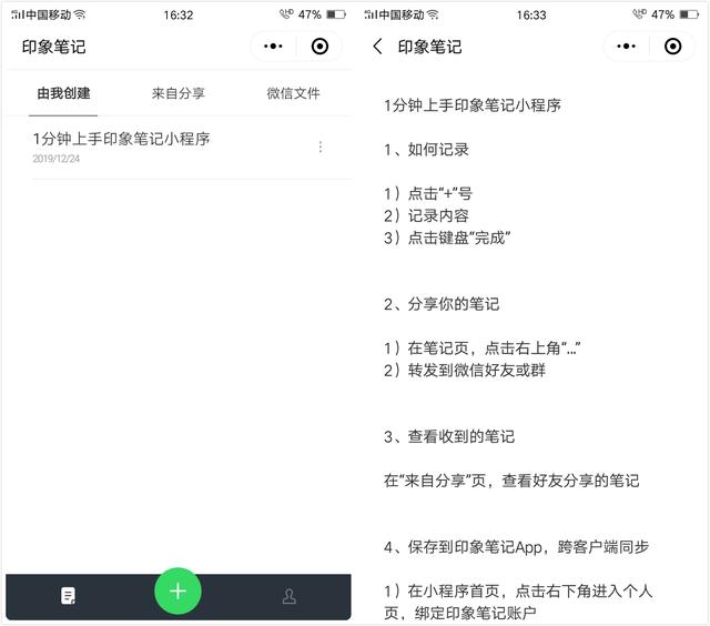 五款超強(qiáng)大的微信辦公小程序，在手機(jī)也能輕松辦公，職場(chǎng)人士必備