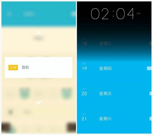 厭倦了枯燥的手機自帶日歷？來試試這三款酷酷的日歷App吧（好用的手機日歷app）