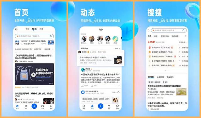 推薦6款職場人都在用的實(shí)用APP，讓你的工作效率提升至少10倍（職場人常用的app）
