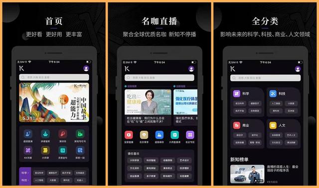 推薦6款職場人都在用的實(shí)用APP，讓你的工作效率提升至少10倍（職場人常用的app）