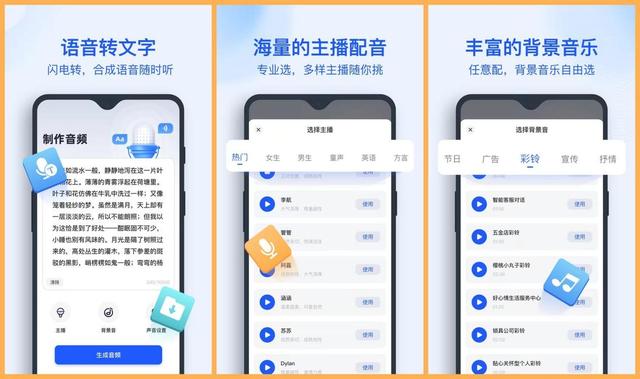 推薦6款職場人都在用的實(shí)用APP，讓你的工作效率提升至少10倍（職場人常用的app）