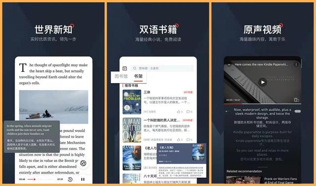 推薦6款職場人都在用的實(shí)用APP，讓你的工作效率提升至少10倍（職場人常用的app）