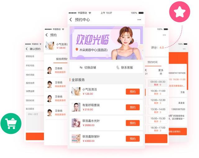 美容院顧客管理系統(tǒng)哪個(gè)好用？（美容院客戶管理系統(tǒng)或者軟件）