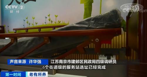 老有所養(yǎng)！在這個(gè)城市，“以租代買(mǎi)”火了！手機(jī)下單，送貨上門(mén)！最高可享100%補(bǔ)貼……