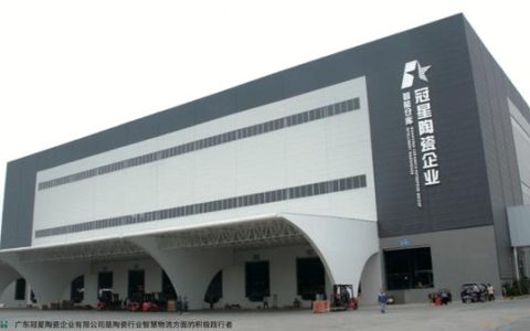 自動(dòng)化方案助力陶瓷生產(chǎn)企業(yè)高效存儲(chǔ)（陶瓷生產(chǎn)設(shè)備自動(dòng)化）