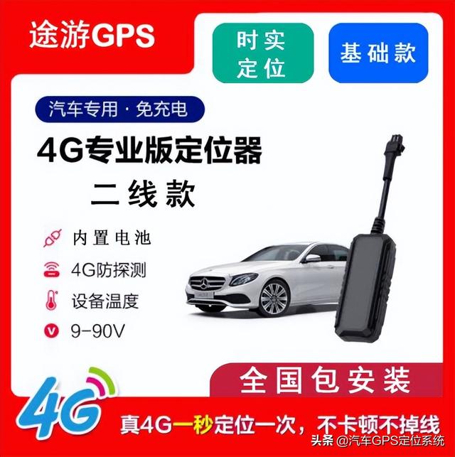 車輛GPS定位管理系統(tǒng) 車輛管理系統(tǒng) 車隊管理系統(tǒng) 車載GPS定位系統(tǒng)（gps車輛管理系統(tǒng)營運(yùn)車輛）