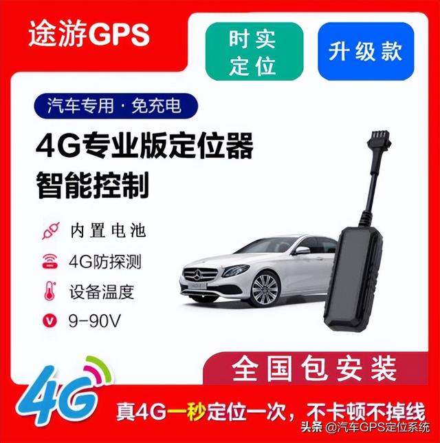 車輛GPS定位管理系統(tǒng) 車輛管理系統(tǒng) 車隊管理系統(tǒng) 車載GPS定位系統(tǒng)（gps車輛管理系統(tǒng)營運(yùn)車輛）