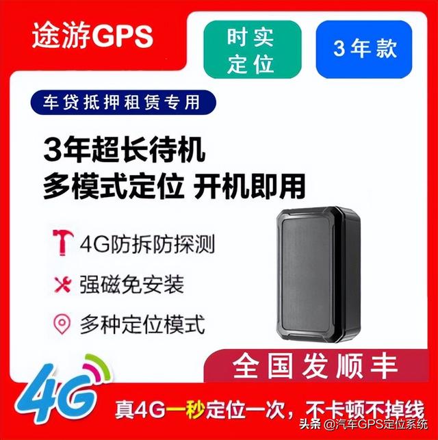 車輛GPS定位管理系統(tǒng) 車輛管理系統(tǒng) 車隊管理系統(tǒng) 車載GPS定位系統(tǒng)（gps車輛管理系統(tǒng)營運(yùn)車輛）