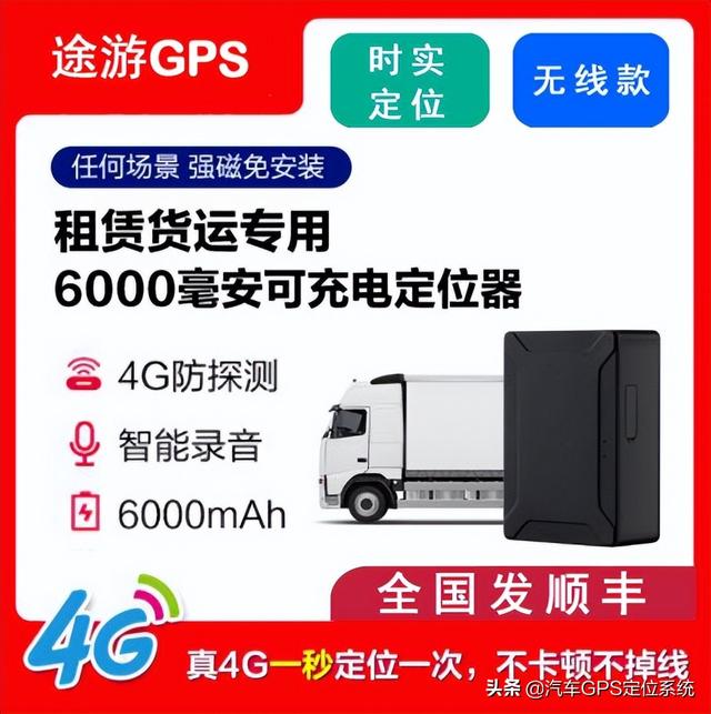車輛GPS定位管理系統(tǒng) 車輛管理系統(tǒng) 車隊管理系統(tǒng) 車載GPS定位系統(tǒng)（gps車輛管理系統(tǒng)營運(yùn)車輛）