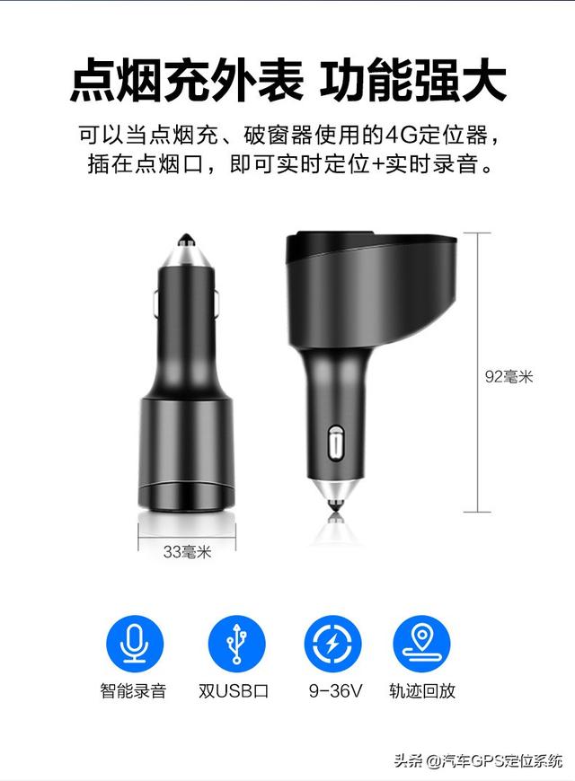 車輛GPS定位管理系統(tǒng) 車輛管理系統(tǒng) 車隊管理系統(tǒng) 車載GPS定位系統(tǒng)（gps車輛管理系統(tǒng)營運(yùn)車輛）