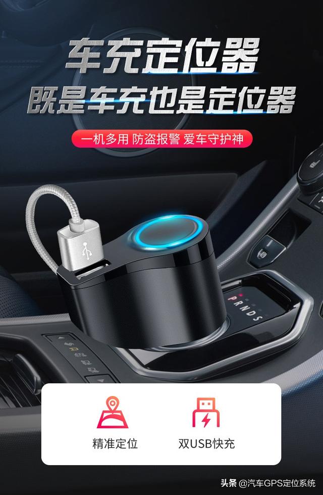 車輛GPS定位管理系統(tǒng) 車輛管理系統(tǒng) 車隊管理系統(tǒng) 車載GPS定位系統(tǒng)（gps車輛管理系統(tǒng)營運(yùn)車輛）