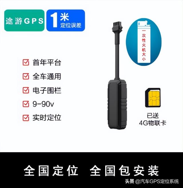 車輛GPS定位管理系統(tǒng) 車輛管理系統(tǒng) 車隊管理系統(tǒng) 車載GPS定位系統(tǒng)（gps車輛管理系統(tǒng)營運(yùn)車輛）