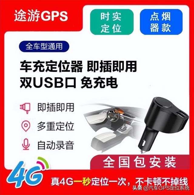 車輛GPS定位管理系統(tǒng) 車輛管理系統(tǒng) 車隊管理系統(tǒng) 車載GPS定位系統(tǒng)（gps車輛管理系統(tǒng)營運(yùn)車輛）