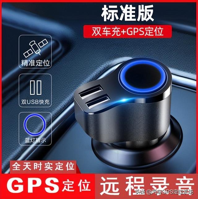 車輛GPS定位管理系統(tǒng) 車輛管理系統(tǒng) 車隊管理系統(tǒng) 車載GPS定位系統(tǒng)（gps車輛管理系統(tǒng)營運(yùn)車輛）