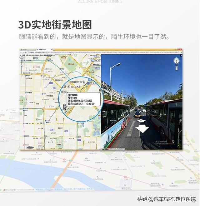 車輛GPS定位管理系統(tǒng) 車輛管理系統(tǒng) 車隊管理系統(tǒng) 車載GPS定位系統(tǒng)（gps車輛管理系統(tǒng)營運(yùn)車輛）