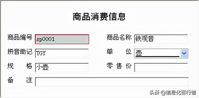 茶樓信息化管理系統(tǒng)軟件開發(fā)設(shè)計解決方案（智能茶樓管理系統(tǒng)）