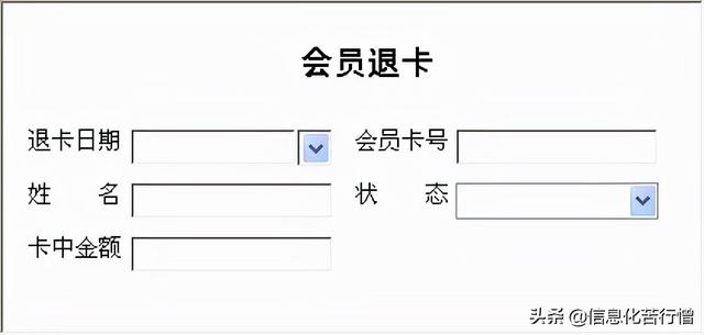 茶樓信息化管理系統(tǒng)軟件開發(fā)設(shè)計解決方案（智能茶樓管理系統(tǒng)）