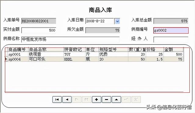 茶樓信息化管理系統(tǒng)軟件開發(fā)設(shè)計解決方案（智能茶樓管理系統(tǒng)）