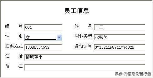 茶樓信息化管理系統(tǒng)軟件開發(fā)設(shè)計解決方案（智能茶樓管理系統(tǒng)）