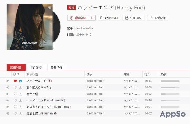 KTV 點(diǎn)不到想唱的歌？有了這個(gè) App 你想唱什么都有（ktv點(diǎn)不了的歌用哪個(gè)app）