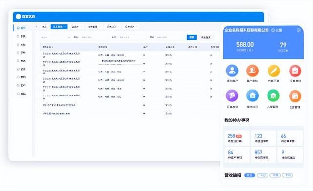 備受好評的訂單管理軟件是怎樣的呢？（好用的訂單管理軟件）
