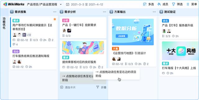 如何搭建團隊協(xié)作流程？基礎招式詳解（如何實現(xiàn)團隊協(xié)作）