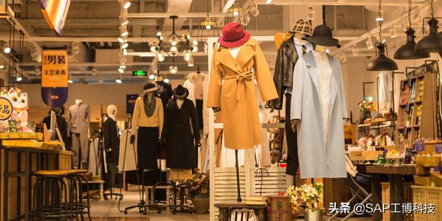 服裝鞋業(yè)如何利用SAP ERP實(shí)現(xiàn)數(shù)字化管理？（鞋業(yè)ERP系統(tǒng)）