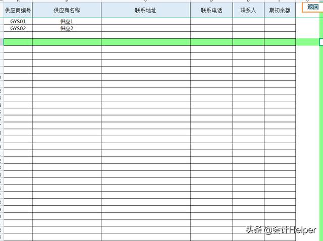 熬了整整7夜！編制的全自動進(jìn)銷存管理系統(tǒng)，內(nèi)設(shè)公式，簡單好用