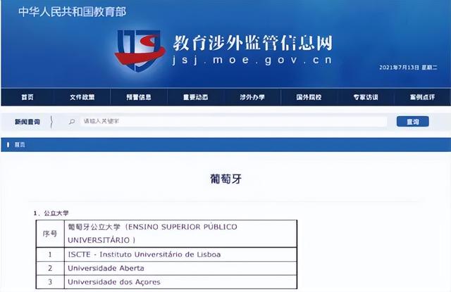 “大健康”時(shí)代，12個(gè)醫(yī)療健康管理方向的在職碩博項(xiàng)目（醫(yī)療健康管理在職研究生）