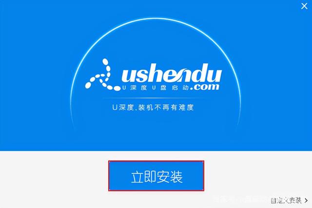 體驗最好的u盤pe工具（u盤pe工具哪個好）