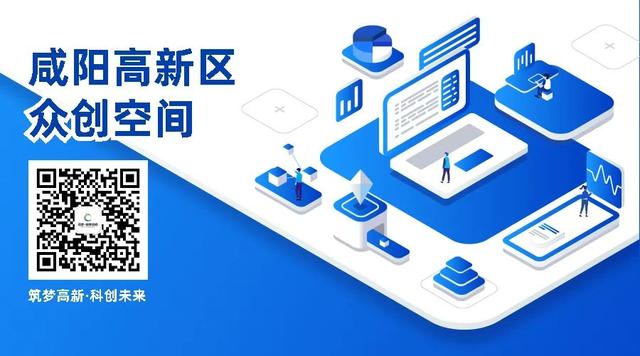 關(guān)于組織開(kāi)展2022年度陜西省高新技術(shù)企業(yè)認(rèn)定申報(bào)工作的通知（陜西省高新技術(shù)企業(yè)認(rèn)定條件2021）