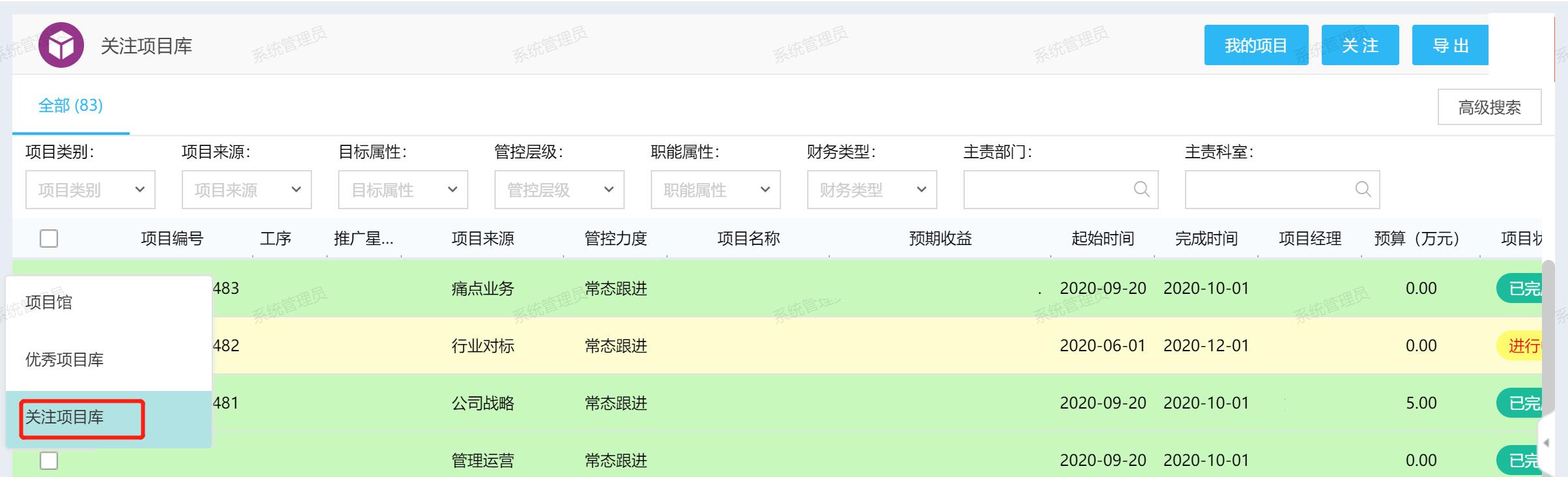 如何高效利用知識、提高問題解決效率，從而提升服務效率和質量？
