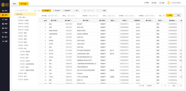 宜元服裝庫存管理軟件正式上線，快來免費(fèi)試用