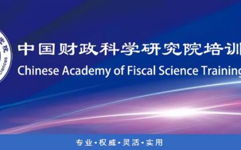 政策 – 關(guān)于印發(fā)中央專項彩票公益金支持教育相關(guān)項目資金管理辦法的通知