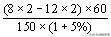 ?？贫巍渡a(chǎn)與運(yùn)作管理》課程復(fù)習(xí)資料(1)——單項選擇題（生產(chǎn)與運(yùn)作管理第一章ppt）