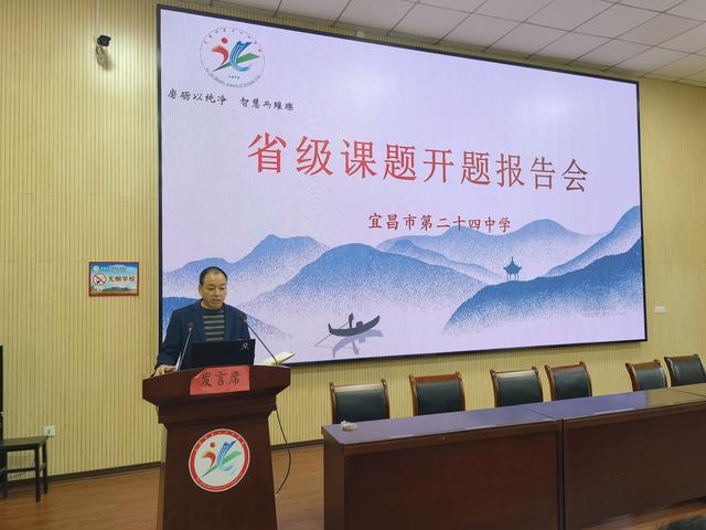 聚焦課題研究，共謀育人工作（學(xué)科育人課題研究）