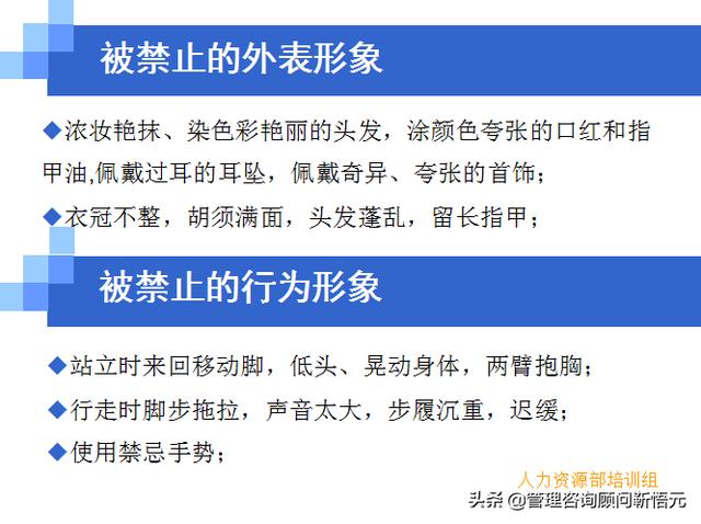 門店員工銷售服務(wù)流程規(guī)范，三個(gè)統(tǒng)一、六個(gè)步驟（門店服務(wù)的六個(gè)要步驟）