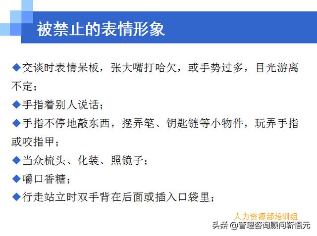 門店員工銷售服務(wù)流程規(guī)范，三個(gè)統(tǒng)一、六個(gè)步驟（門店服務(wù)的六個(gè)要步驟）