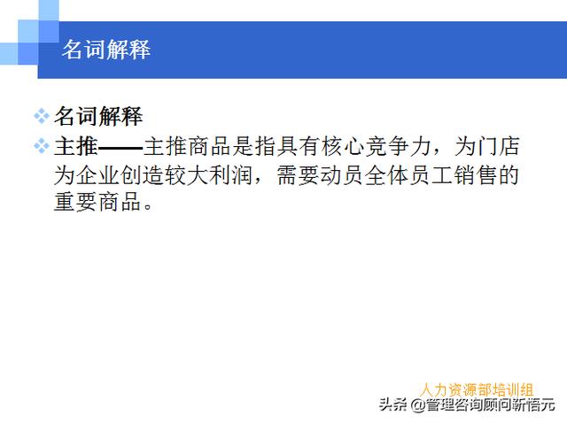 門店員工銷售服務(wù)流程規(guī)范，三個(gè)統(tǒng)一、六個(gè)步驟（門店服務(wù)的六個(gè)要步驟）