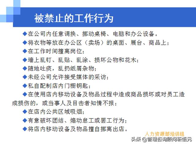 門店員工銷售服務(wù)流程規(guī)范，三個(gè)統(tǒng)一、六個(gè)步驟（門店服務(wù)的六個(gè)要步驟）