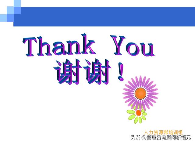 門店員工銷售服務(wù)流程規(guī)范，三個(gè)統(tǒng)一、六個(gè)步驟（門店服務(wù)的六個(gè)要步驟）
