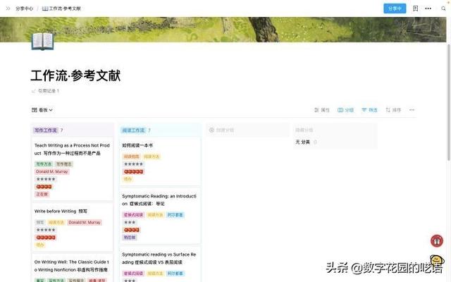 FLowUs：一款優(yōu)秀強(qiáng)大、好看的文件協(xié)作軟件