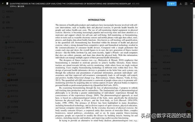 FLowUs：一款優(yōu)秀強(qiáng)大、好看的文件協(xié)作軟件