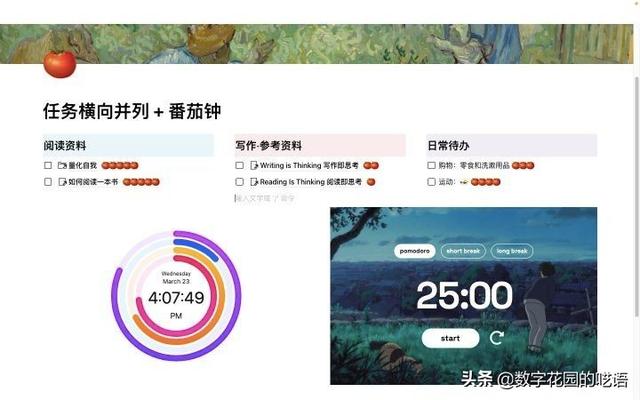 FLowUs：一款優(yōu)秀強(qiáng)大、好看的文件協(xié)作軟件