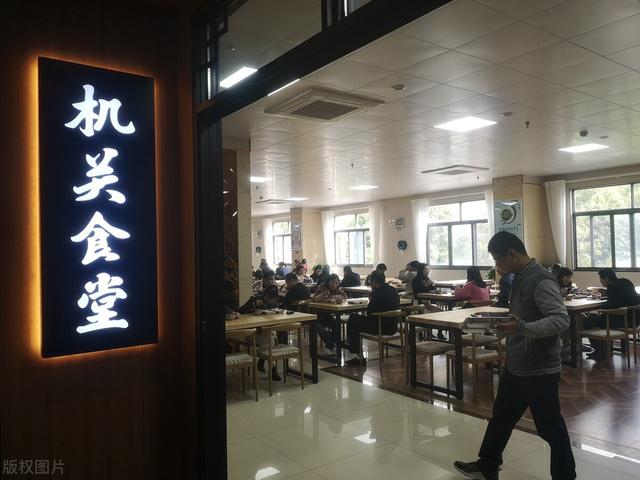 公務(wù)員食堂中的“隱藏福利”，葷素搭配2元錢，還能打包帶走（公務(wù)員食堂飯菜）