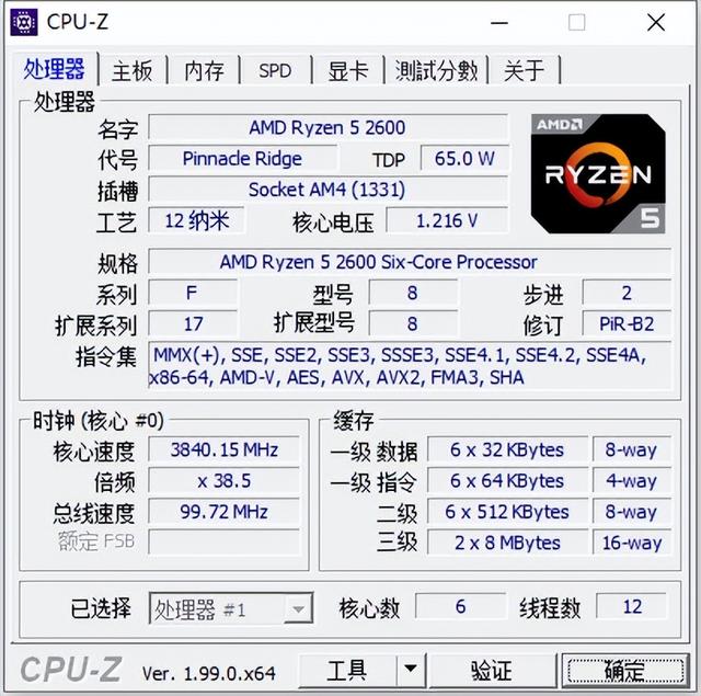 強得很！18款免安裝綠色軟件，讓你的電腦更好用（綠色裝機軟件）