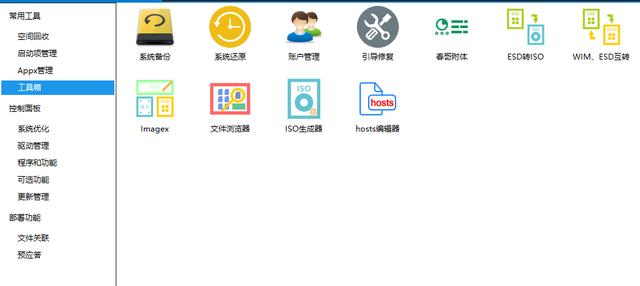 強得很！18款免安裝綠色軟件，讓你的電腦更好用（綠色裝機軟件）