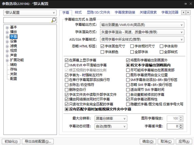 強得很！18款免安裝綠色軟件，讓你的電腦更好用（綠色裝機軟件）